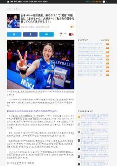 Giappone: Ishikawa Mayu diventa ambasciatrice del Padiglione Italia all'Expo 2025 di Osaka