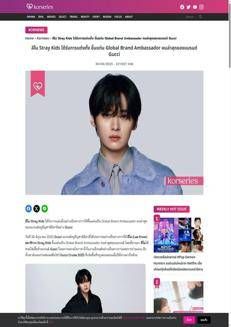 Tailandia: Lee Know dei Stray Kids diventa Global Brand Ambassador di Gucci