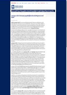 Cambodia: China celebrates success of 'One Country, Two Systems' policy in Hong Kong