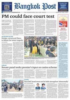 Tailandia: La Corte Costituzionale esamina la petizione contro il Primo Ministro Paetongtarn Shinawatra