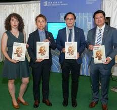 HKBU and Elsevier launched a new report 