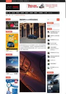 Taiwan: Maserati presents the new Grecale and celebrates 5,000 deliveries in Taiwan