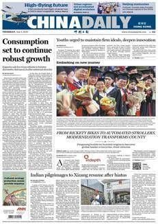 China: Pingxiang Becomes Global Leader in Children&#39;s Bicycles and Vehicles