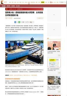 Taiwan: Demand for Italian superyachts grows post-pandemic