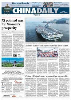 China: Xiamen's Yundang Lake revived under Xi Jinping's vision