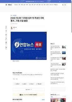 South Korea: New food safety measures after health alert