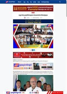 Cambodia: Anti-fake news campaign launched in Preah Sihanouk