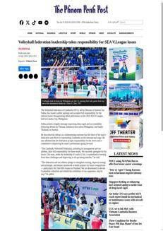 Cambogia: La federazione di pallavolo si scusa per le sconfitte nel torneo SEA V.League