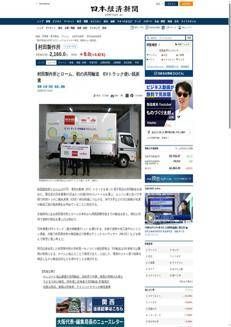 Giappone: Aumento della produzione industriale a Tokyo nel secondo trimestre 2025