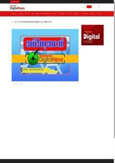 Myanmar: Riapertura delle scuole a Naungcho dopo il conflitto