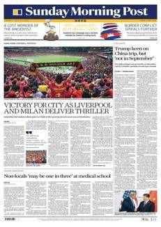 China: AC Milan triumphs at the Hong Kong Football Festival