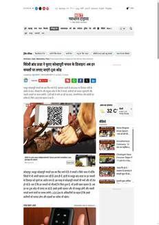 India: Le celebri ciabatte Kolhapuri al centro di una controversia con Prada