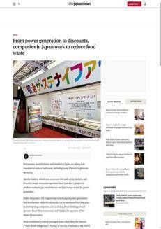 Giappone: Iniziative per ridurre lo spreco alimentare nel settore della ristorazione