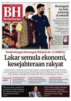 Malesia: Il governo posticipa l'aumento delle tariffe autostradali per il 2025