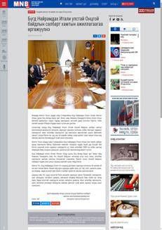 Mongolia: Italia e Mongolia rafforzano la cooperazione nel settore della protezione civile