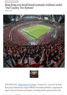 Laos: Sustained economic growth and attracting strategic investments