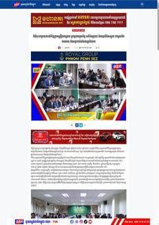 Cambogia: Firmato accordo per progetti sociali con 16 ONG