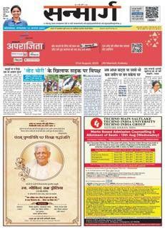 India: Rahul Gandhi leads opposition front against alleged vote-stealing