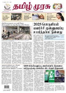 Sinagpore: Previsioni di crescita economica riviste al rialzo per il 2025