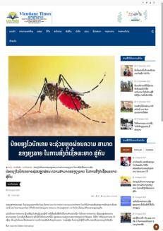 Laos: Release of over 130 million Wolbachia mosquitoes to fight disease