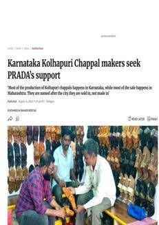 India: Kolhapur artisans seek PRADA training support