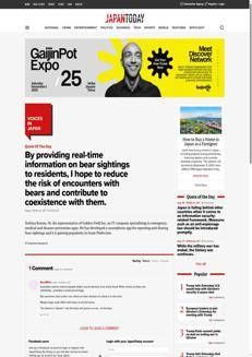 Giappone: Sviluppata app per segnalare avvistamenti di orsi in Iwate