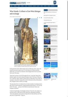 China: Celebration of the cultural collaboration between Matteo Ricci and Xu Guangqi