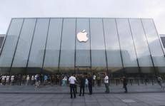 Apple store - Ipa