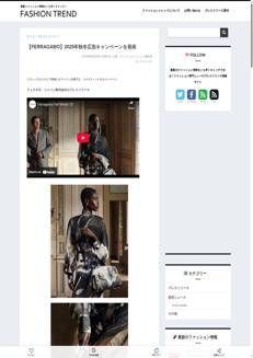 Japan: Ferragamo celebrates Italian cinema with a new advertising campaign.