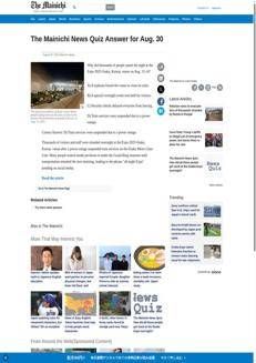 Japan: Thousands of visitors stranded at Expo 2025 in Osaka due to power outage