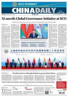 Cina: Famiglie patriottiche di Hong Kong ricordano la liberazione dalla giapponese