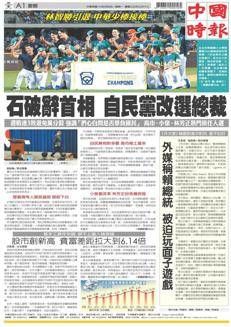 Sinagpore: Aumento del salario minimo non tiene il passo con la ricchezza dei più abbienti