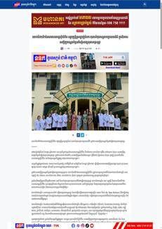 Cambodia: First Lady of the Philippines visits Kantha Bopha Children's Hospital