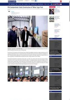 Mongolia: Il Primo Ministro visita il nuovo Agro Park a Selenge