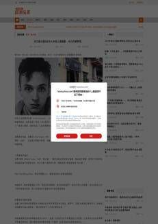 China: Trial for the Milan fire that killed three young Chinese men