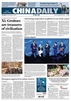 China: Experts warn against impulsive cosmetic surgeries