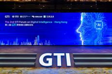 2nd GTI Forum on Digital Intelligence Convenes in Hong Kong Forging Global Consensus to Advance Inclusive AI Development