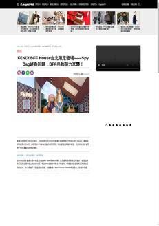 Taiwan: Fendi inaugurates the FENDI BFF House in Taipei with a touch of Italian creativity.
