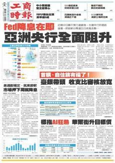 Singapore: Previsioni ottimistiche per l'S&P 500 da parte delle principali banche