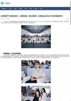 Cina: Lancio di nuovi prodotti da Cucina d'Autore con l'arte italiana