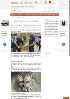 Cina: Italia intensifica la lotta contro la contraffazione con operazioni della Guardia di Finanza