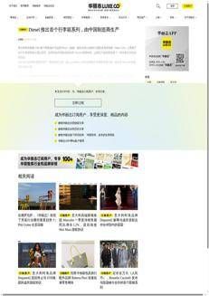 Cina: Diesel lancia la sua prima collezione di valigie a Milano