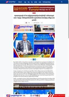 Cambodia: Government participates in China International Trade and Investment Fair