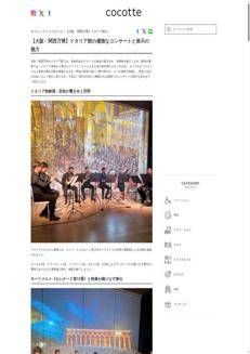 Giappone: L'Italia incanta al Padiglione Italiano dell'Expo di Osaka