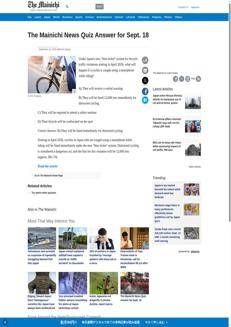 Giappone: Nuovo sistema di multe per ciclisti distratti in arrivo nel 2026