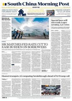 Cina: Disoccupazione giovanile raggiunge un record storico ad agosto