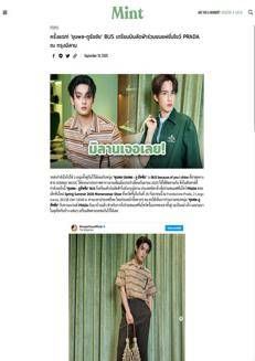 Thailand: Two young Thai artists fly to Milan for the PRADA fashion show.