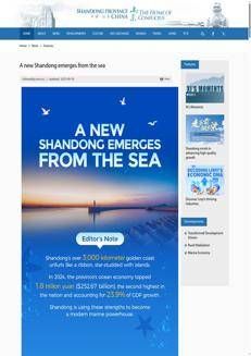 Cina: Nuove misure per la sostenibilità ambientale nel settore industriale