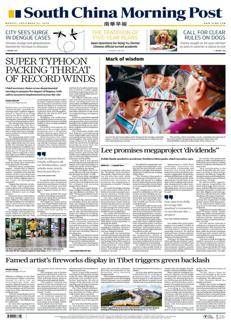 China: Super Typhoon Ragasa approaches Hong Kong with winds of up to 220 km/h.