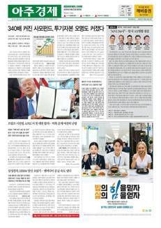 Corea del Sud: Samsung accelera nello sviluppo della memoria HBM per entrare nella supply chain di Nvidia